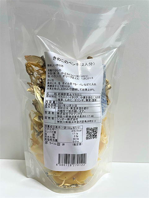 food_camp_002