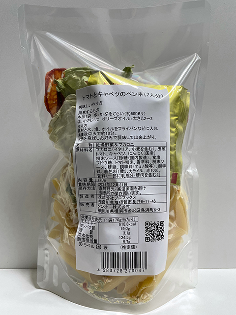 food_camp_001